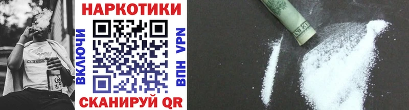 Купить наркотики Заринск КОКАИН  Канабис  АМФ  Альфа ПВП  ГАШИШ  Кетамин  МЕФ 