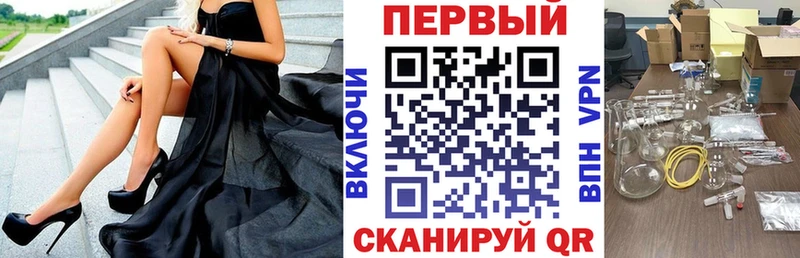 как найти   Заринск  Amphetamine Розовый 