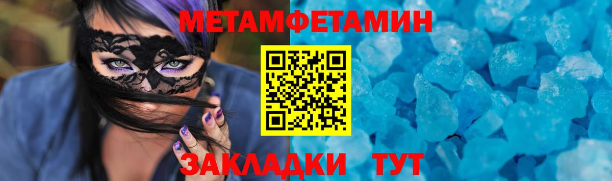 Амфетамин VHQ Заринск