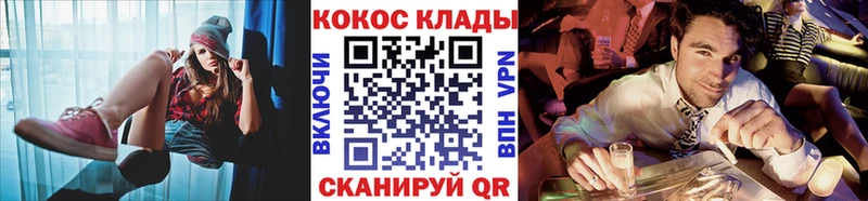 КОКАИН VHQ  Заринск 