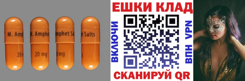 купить закладку  Заринск  Экстази бентли 