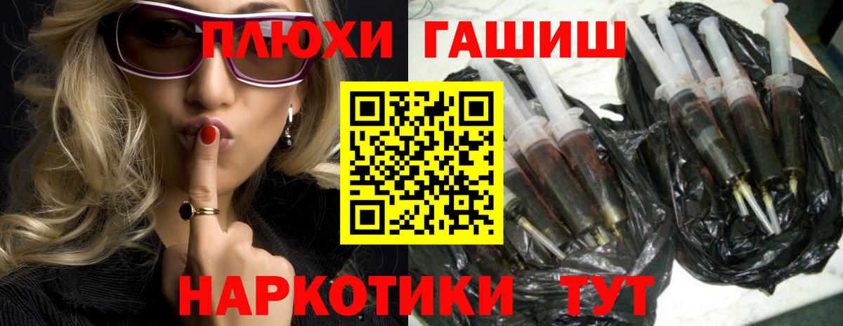 ГАШИШ индика сатива  ГАШИШ ice o lator  Вход с VPN  купить  цена  Заринск 