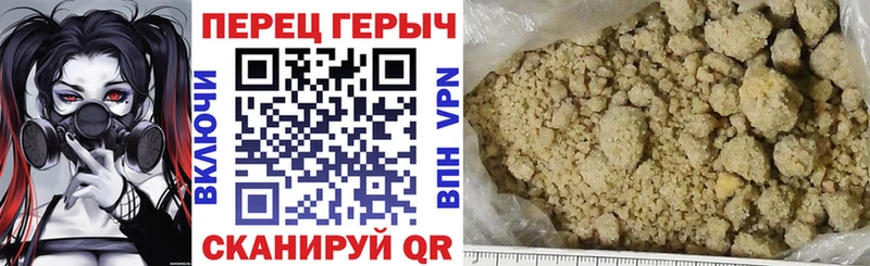 ГЕРОИН Афган  mega ссылки  Заринск 