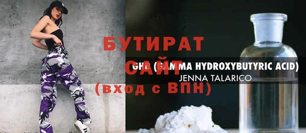 MDMA Домодедово