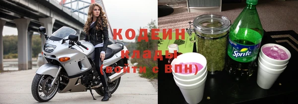 MESCALINE Березники