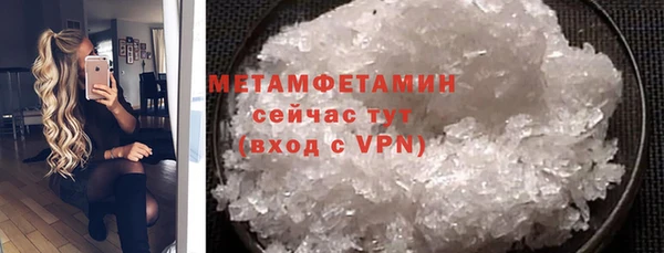 ALPHA PVP Магадан