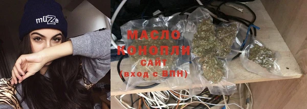 экстази Долгопрудный