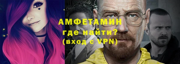 MESCALINE Березники