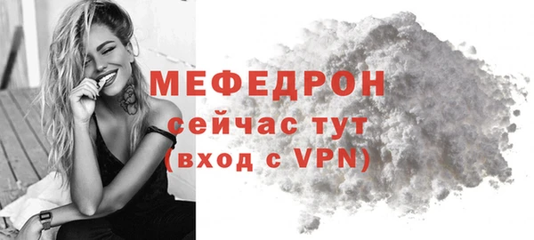 СК Новый Уренгой