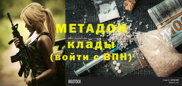 MESCALINE Березники