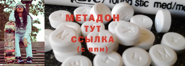 MDMA Домодедово