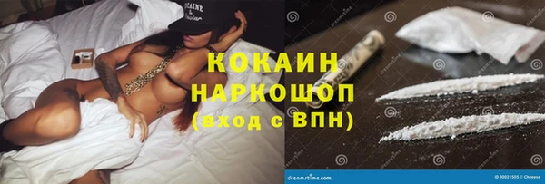 экстази Долгопрудный
