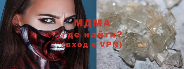 кокс Одинцово