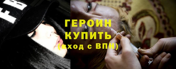 экстази Долгопрудный