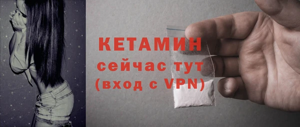 MDMA Домодедово
