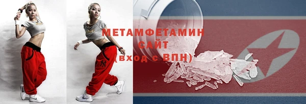 кокс Одинцово