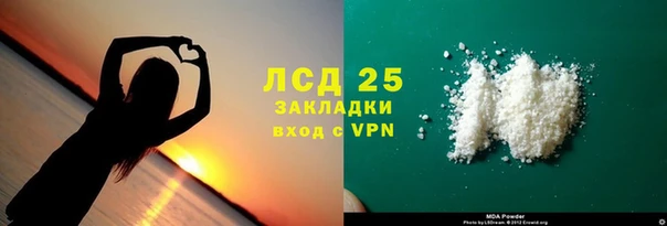 экстази Долгопрудный