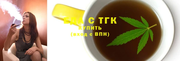 MDMA Домодедово
