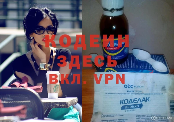 экстази Долгопрудный