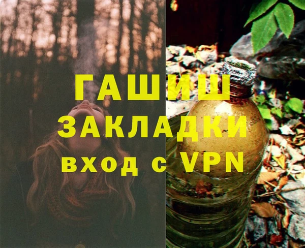 кокс Одинцово