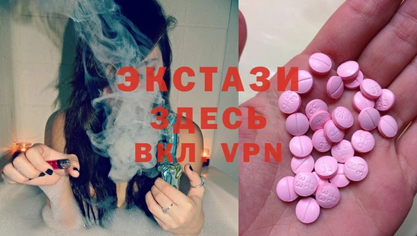СК Новый Уренгой