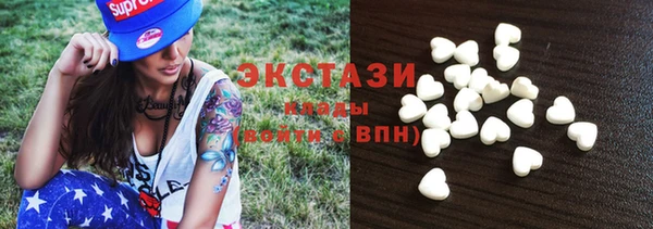 MDMA Домодедово