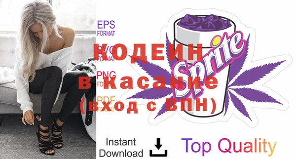 экстази Долгопрудный