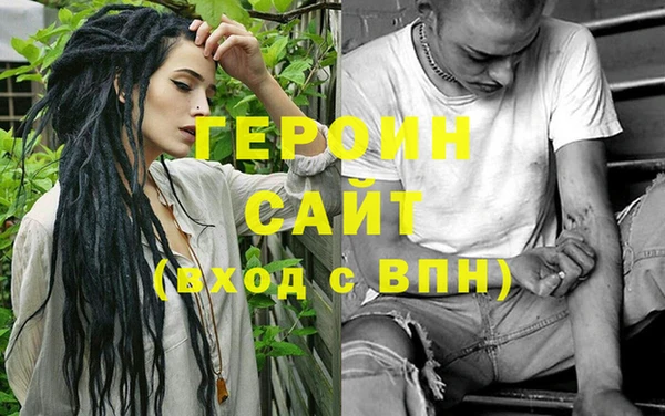 MDMA Домодедово