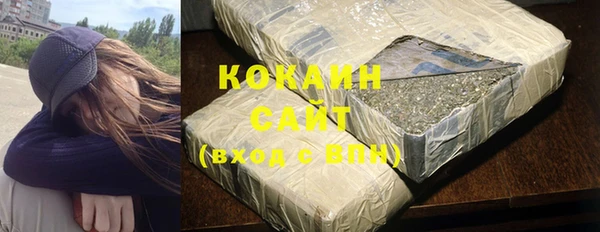 кокс Одинцово