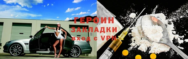 мдма Орехово-Зуево