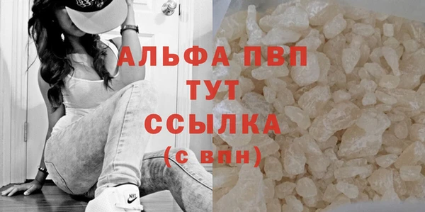 экстази Долгопрудный