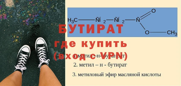 мдма Орехово-Зуево