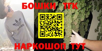 мефедрон VHQ Бугуруслан
