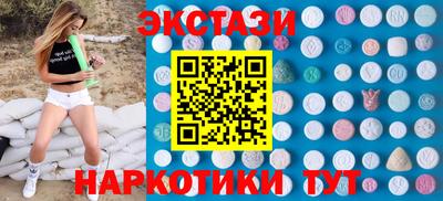 мефедрон VHQ Бугуруслан