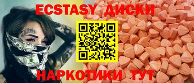 мефедрон VHQ Бугуруслан