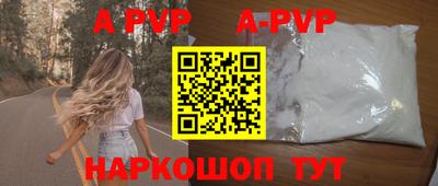 Альфа ПВП Будённовск
