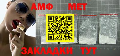 мефедрон VHQ Бугуруслан
