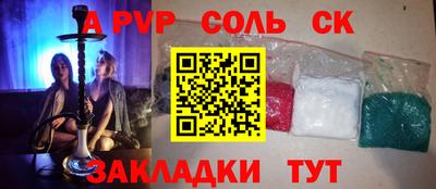 мефедрон VHQ Бугуруслан
