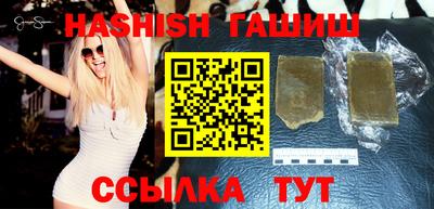 мефедрон VHQ Бугуруслан