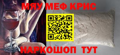 мефедрон VHQ Бугуруслан