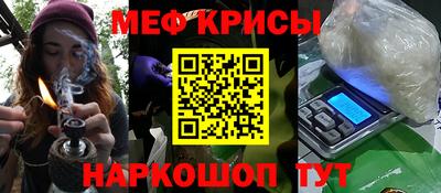 мефедрон VHQ Бугуруслан