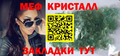 мефедрон VHQ Бугуруслан