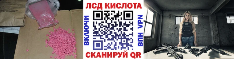 KRAKEN ссылка  Заринск  Лсд 25 экстази кислота  дарнет шоп 