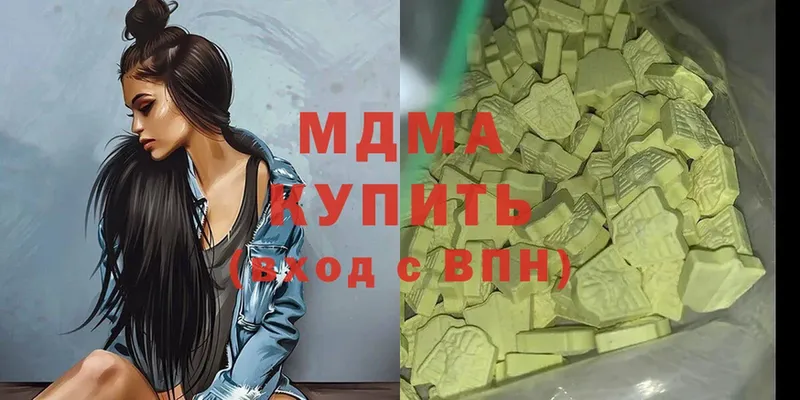 MDMA VHQ  Заринск 