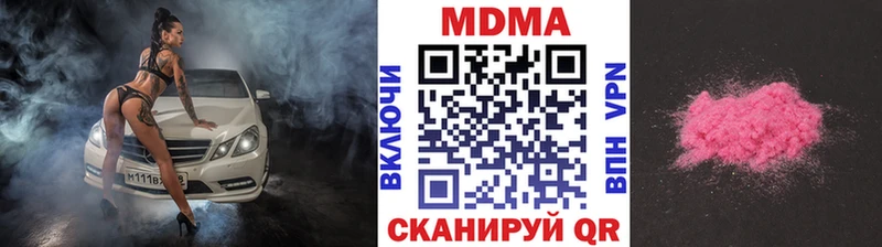 МДМА Molly  Заринск 