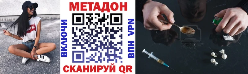 blacksprut рабочий сайт  Заринск  Метадон кристалл  цена наркотик 