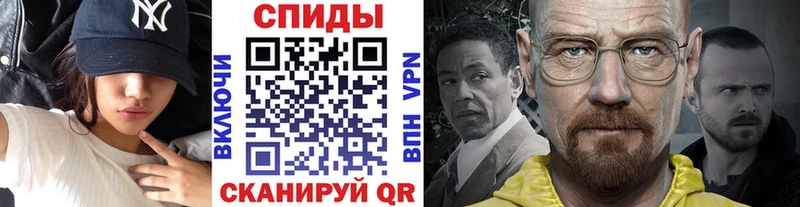 МЕТАМФЕТАМИН витя  купить закладку  Заринск 