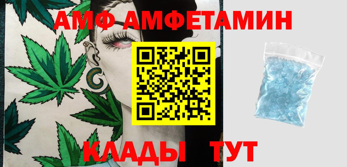 МДМА  Вход с VPN  Заринск  ГАШ  Каннабис  Меф  