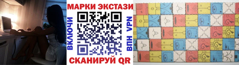 Наркотические марки 1,5мг  закладки  Заринск 