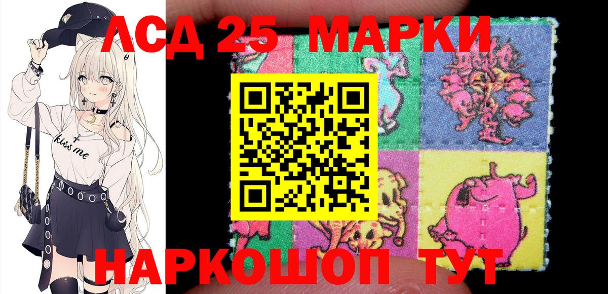 Заринск  Марки N-bome 1,5мг  Марки N-bome 1,5мг  наркошоп  Вход с VPN 